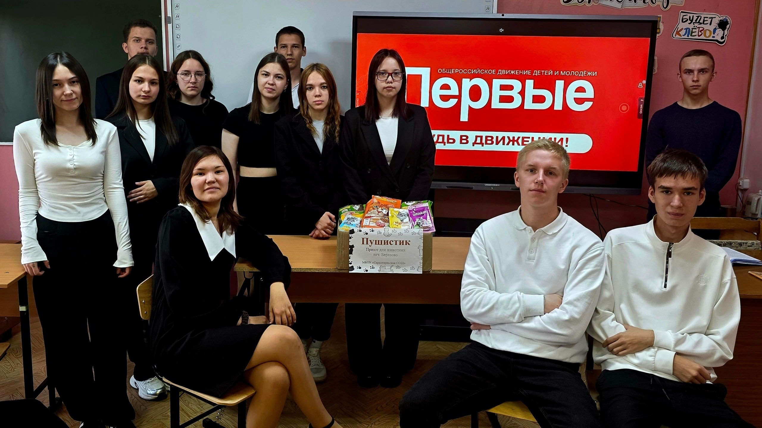 Акция «Носики Первых»